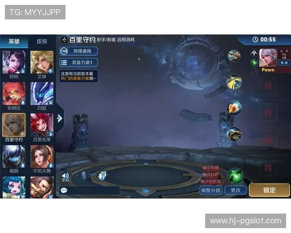 王者更新后进入游戏英雄语音消失问题分析与解决方法